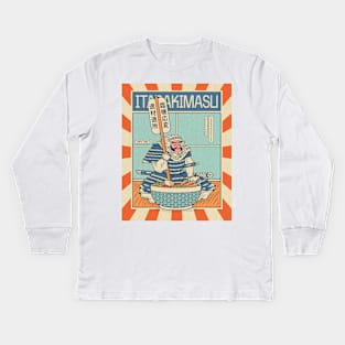 Ramen Temple 'itadakimasu' Kids Long Sleeve T-Shirt